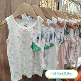 儿童兰精莫代尔背心夏季男女童无袖打底内衣宝宝上衣冰丝吊带睡衣
