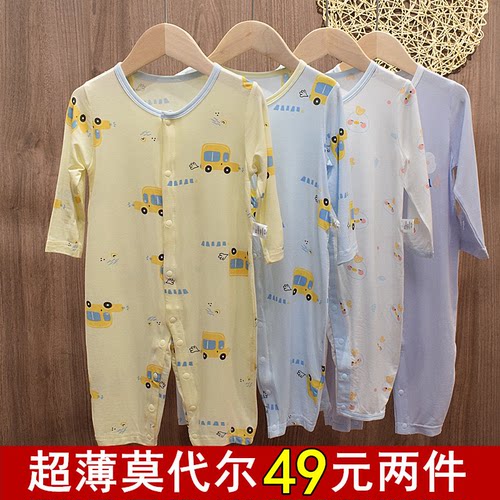 花草记婴儿宝宝莫代尔连体衣薄款