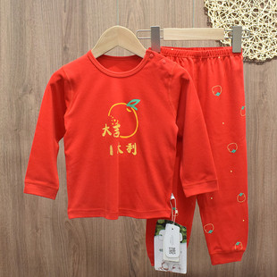 木木乐儿童内衣套装莫棉薄款新年大红色秋衣秋裤男女童睡衣家居服