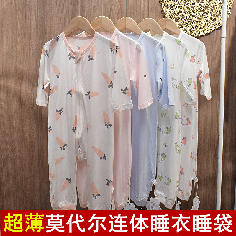 木木乐婴儿睡袋夏超薄款宝宝莫代尔分腿防踢被儿童连体睡衣空调服