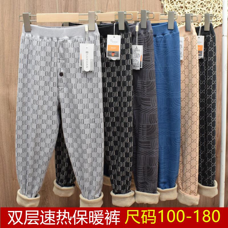 儿童保暖裤男童秋裤加厚加绒