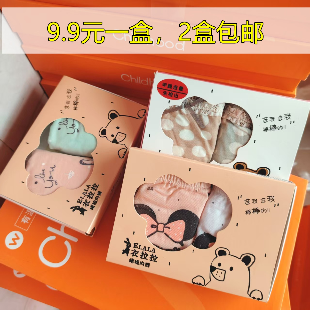 清150-160码 衣拉拉儿童内裤女童三角裤纯棉莱卡泡泡裤小女孩底裤
