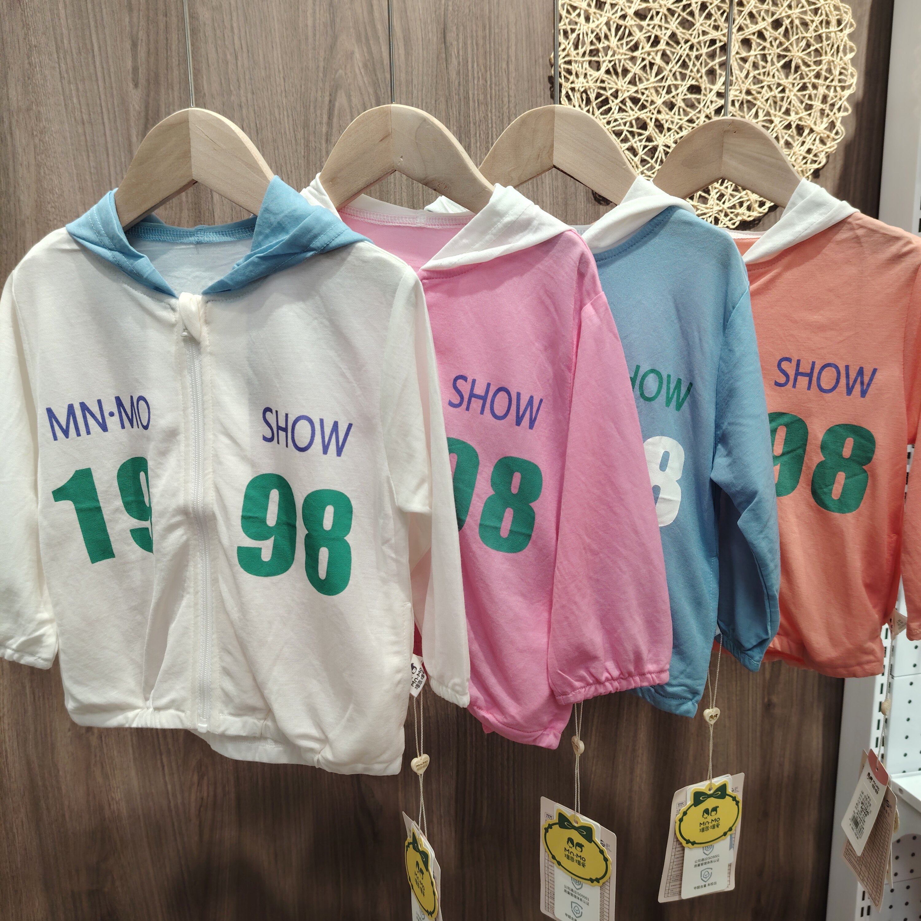 瑁恩瑁爱儿童夏季冰丝防晒衣男女童超薄透气宝宝上衣婴儿长袖开衫