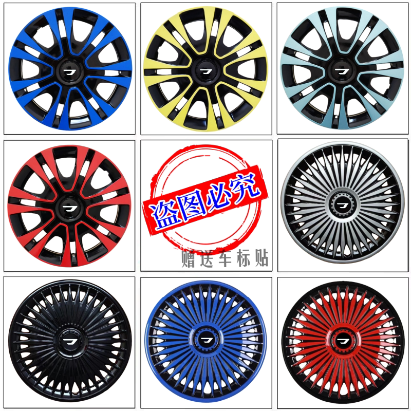 一汽大众19-20款新捷达VA3轮毂盖14寸钢圈保护盖轮胎帽捷达轮罩