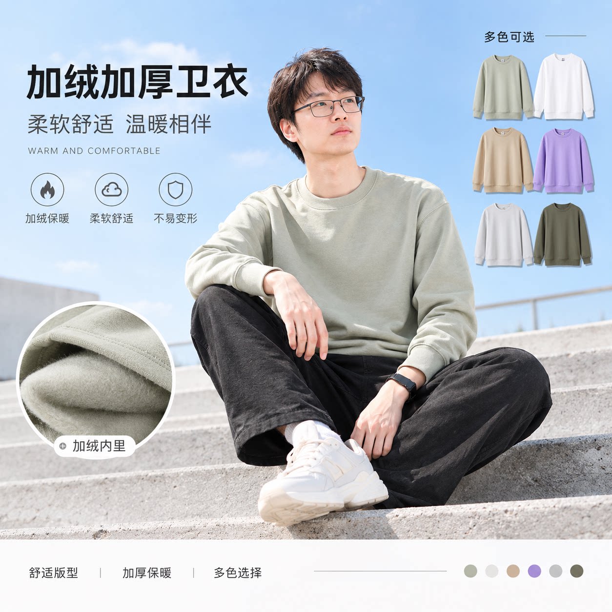 Coolbye 400g重磅加绒加厚卫衣圆领美式宽松纯色无帽打底衫秋冬款