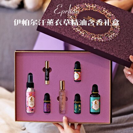 伊帕尔汗薰衣草精油含香组合套装香薰组合面部27年7月配手提袋
