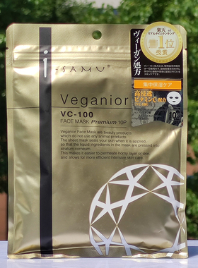 日本StayFree面膜10片抗老紧致收毛孔舒缓痘痘肌保湿滋润改善细纹