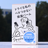 日本制Sana高保湿 护肤霜90g滋润补水防干燥面霜身体乳透明质酸
