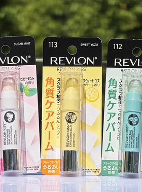 日本revlon露华浓砂糖磨砂润唇膏