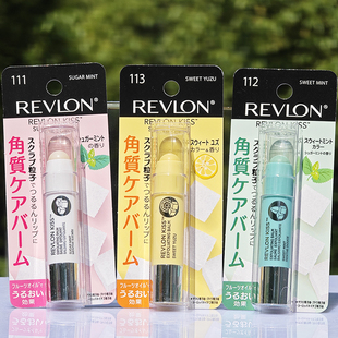 日本采购revlon露华浓砂糖磨砂润唇膏保湿滋润防干裂去死皮角质