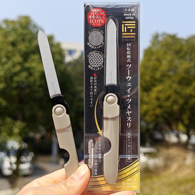 日本制Green bell匠之技旋转折叠双向指甲锉G-1038不锈钢磨修指甲
