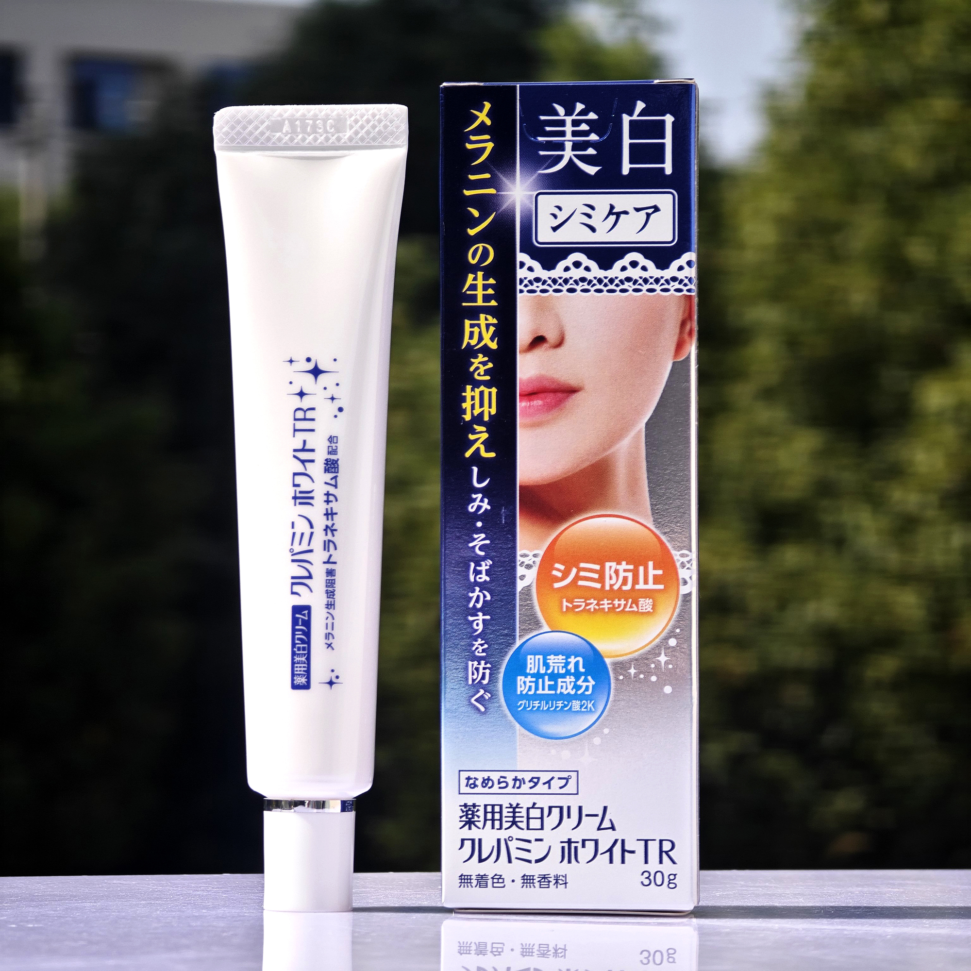 日本制协和新药美白精华霜30g抑制黑色素祛斑淡斑提亮肤色