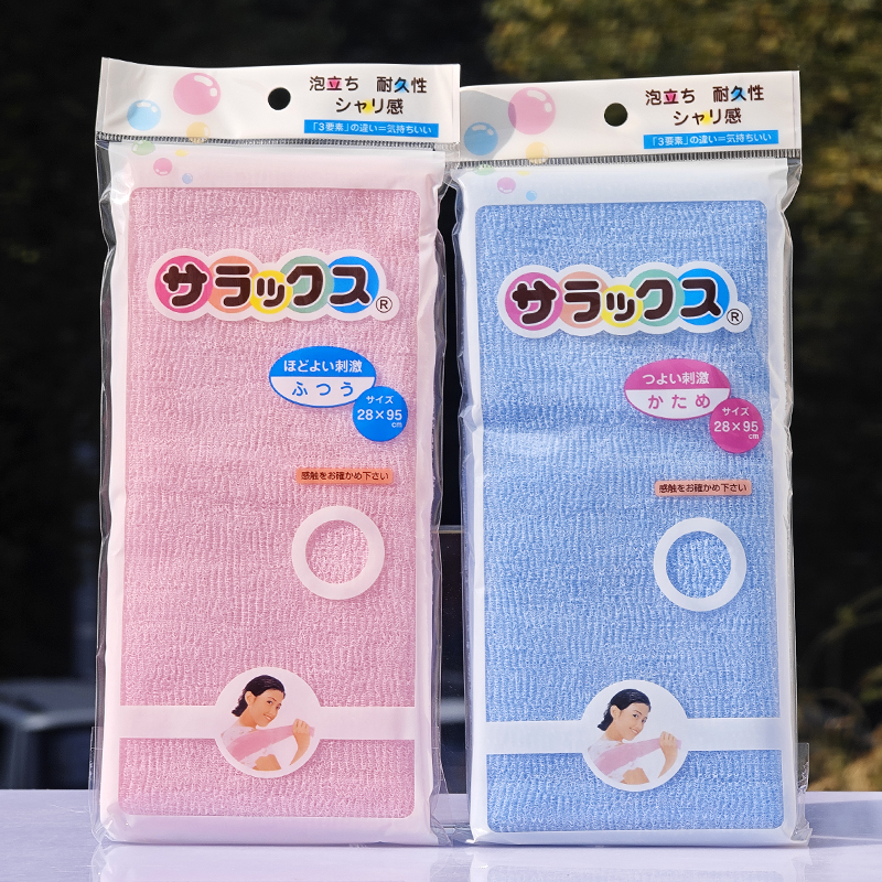 日本salux搓澡巾沐浴巾