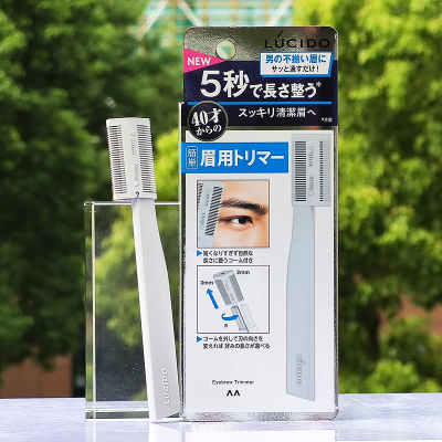 日本LUCIDO伦士度男士修眉刀