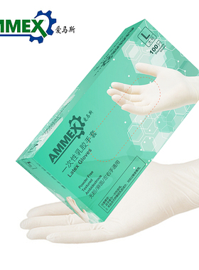爱马斯乳胶手套TLFC橡胶手套加厚食品餐饮电子美容纺织油漆业防水