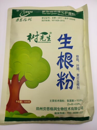生根粉强力蔬菜盆景大树劳恩格润