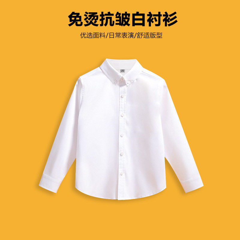 儿童白色免烫抗皱长袖衬衫春秋