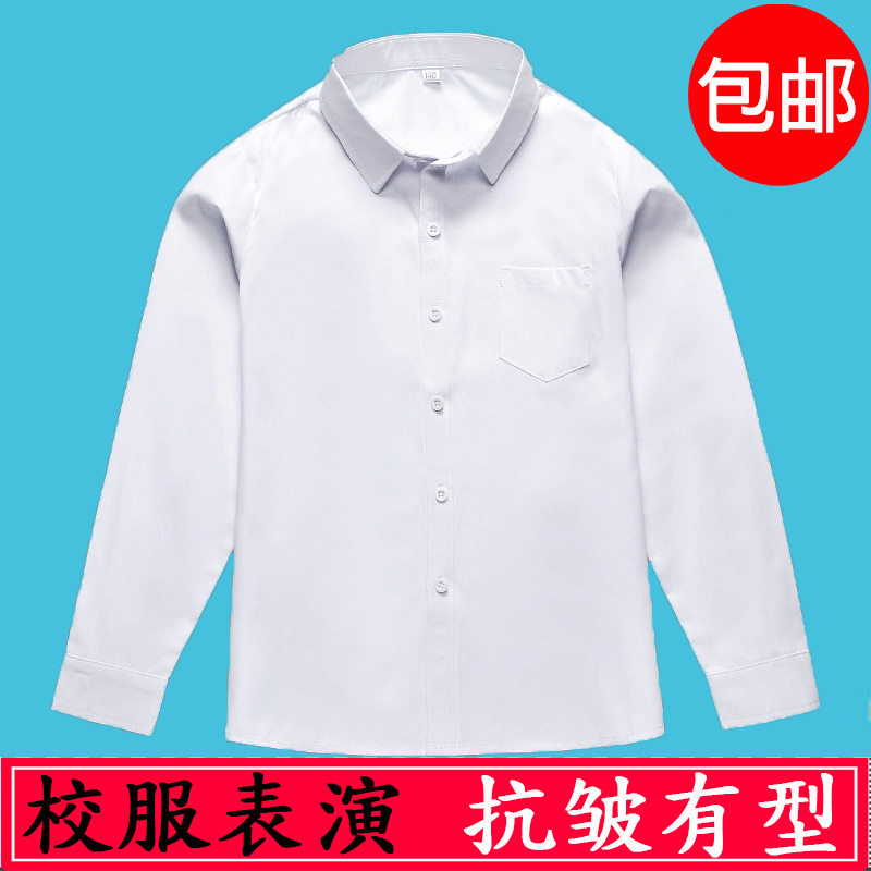 棉涤白衬衫长袖男童春秋校服衬衣