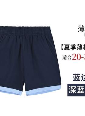 儿童深蓝色校服短裤男童中学裤小学生藏青色五分灰运动裤夏季薄款