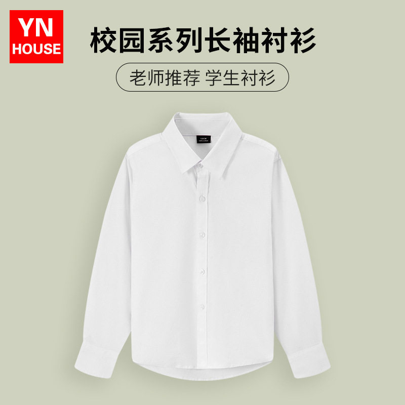 男童白衬衫中小童校服演出服春秋