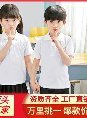 儿童白T恤男童女童加厚打底衫