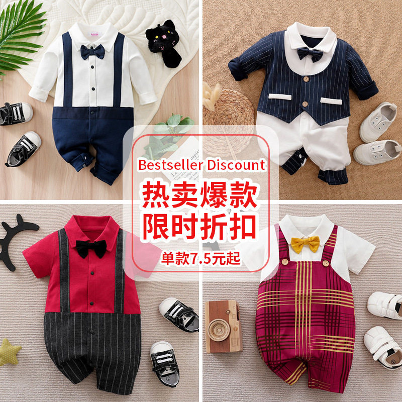 夏季婴儿连体衣男宝宝哈衣绅士礼服周岁满月爬爬服促销Q