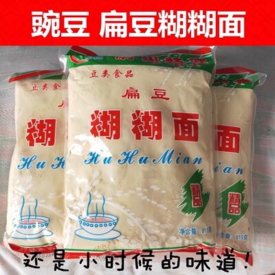 张家口蔚县糊糊面无糖早餐扁豆面