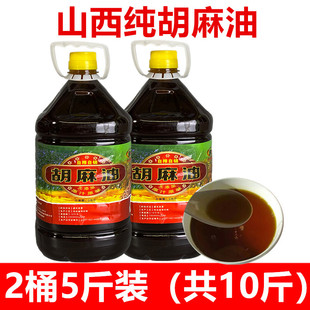 山西大同纯胡麻油熟榨亚麻籽油食用油农家热榨纯胡麻油素油月子油