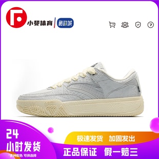 Anta安踏 欧文密码系列 Hélà CODE  减震耐磨 低帮 板鞋 男款