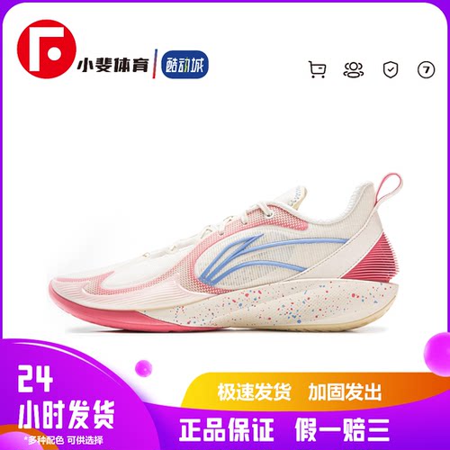 LiNing李宁 闪凌2V2 䨻科技  减震防滑耐磨透气轻便 低帮 篮球鞋