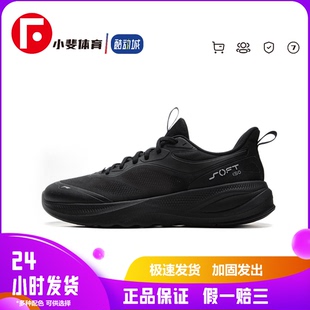 百搭 黑色 男款 生活休闲鞋 低帮 时尚 Soft LiNing李宁