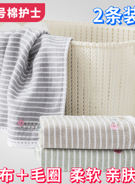 金号棉护士生态级纯棉制品毛巾面巾自然物语系列MZ1065H成人新款