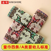 2条金号纯棉擦脸小毛巾儿童巾洗脸家用卡通 柔软吸水不掉毛宝宝用