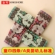 2条金号纯棉擦脸小毛巾儿童巾洗脸家用卡通 柔软吸水不掉毛宝宝用