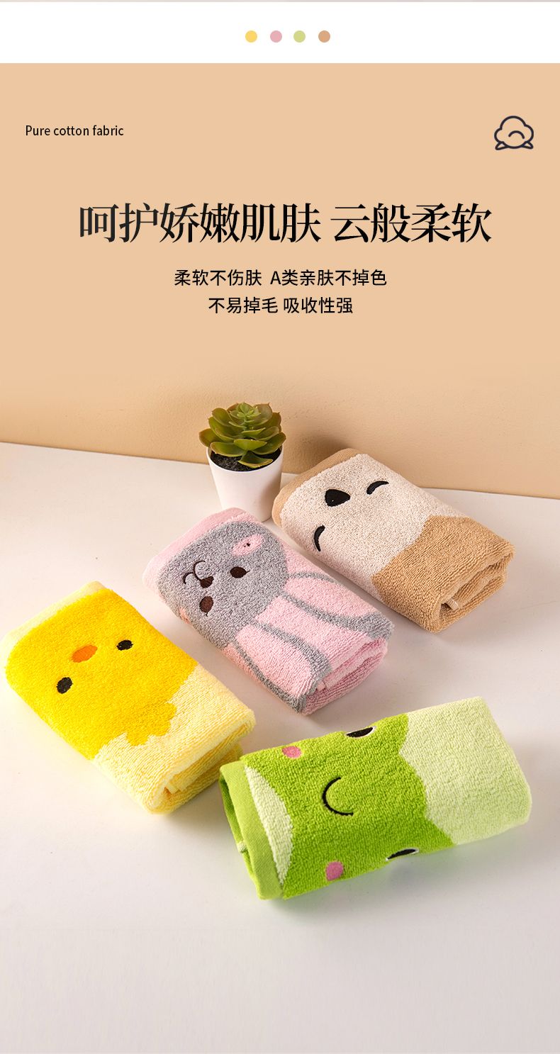金号儿童小毛巾洗脸用100纯棉高档全棉不掉毛一等品柔软棉毛巾