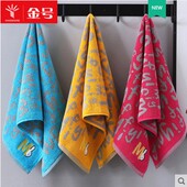 2条金号毛巾纯棉洗脸家用全棉成人柔软吸水男女加大加厚新品 包邮