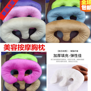 冲量大促枕头美容院按摩理疗趴枕胸枕产后修复通乳护胸垫软枕 包邮
