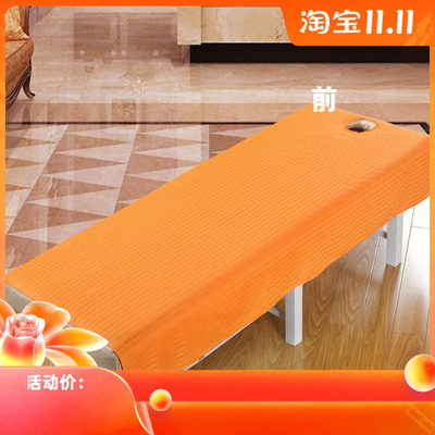 美容床单120*220加大下垂