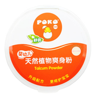 POKO婴儿天然植物爽身粉140g  宝宝玉米粉痱子粉 温和细腻