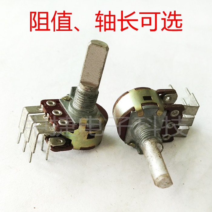 垂直立式双联六脚a503音量电位器