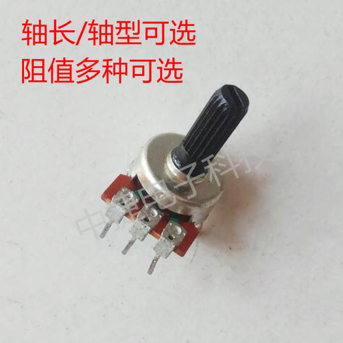 直立型3脚功放机音量电位器 1K 2K 5K 10K 20K 50K 100K 500K 1M