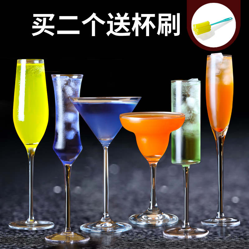創意雞尾酒杯子高腳杯香檳杯瑪格麗特雞尾酒杯玻璃杯馬天尼杯家用