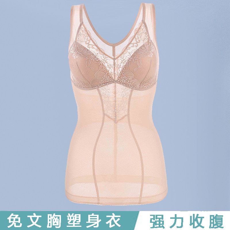 美体塑身衣上半身带胸罩收肚子女夏季超薄款胖MM大码女收腹束腰