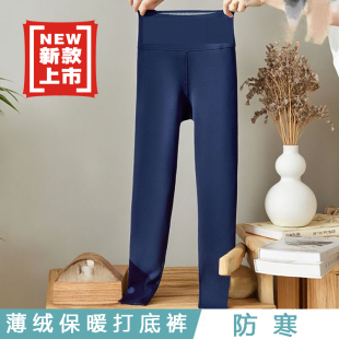 保暖裤女外穿大码2025秋冬新款高腰防寒提臀女款打底薄绒裤芭比裤