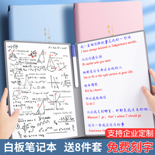 免费刻字儿童小白板写字板可擦记事板笔记本学习会议办公定制LOGO留言家庭双面草稿写笔备忘提示桌面折叠看板