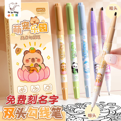 小双头记号笔定制刻字油性速干勾线笔防水防油不易掉色美术划线描边儿童幼儿园小学生黑色马克笔粗细两头绘画