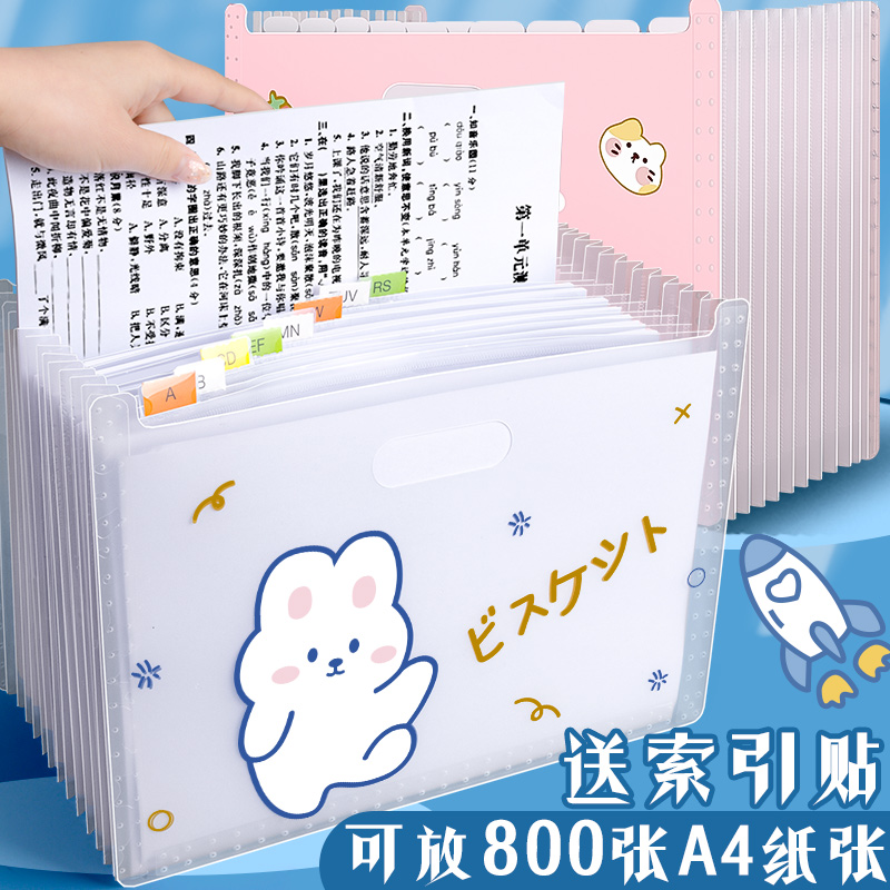 咔巴熊A4多功能卡通风琴包
