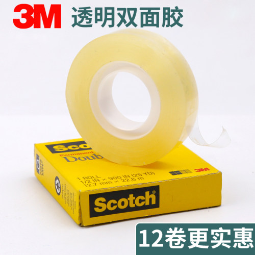 3m思高文具etc粘贴批发双面胶带