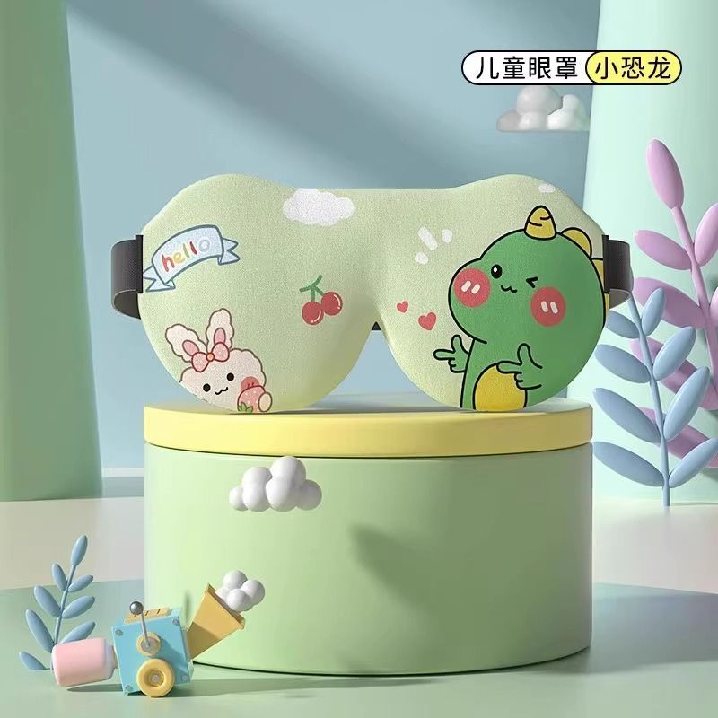 儿童眼罩睡眠专用遮光3d立体卡通午睡觉学生男女童小孩助眠护眼罩