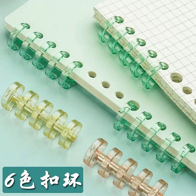 DIY手工活页环自制笔记本本子活页胶圈可拆卸外壳线圈替芯横线方?